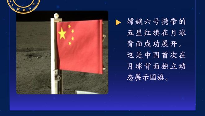 罗体：萨内蒂因没带证件被保安拦在门外，险些错过国米欧冠抽签